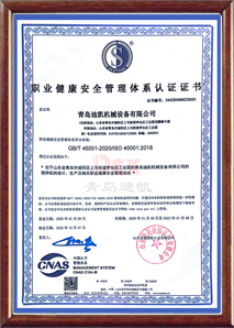 六和宝典综合资料公司荣誉