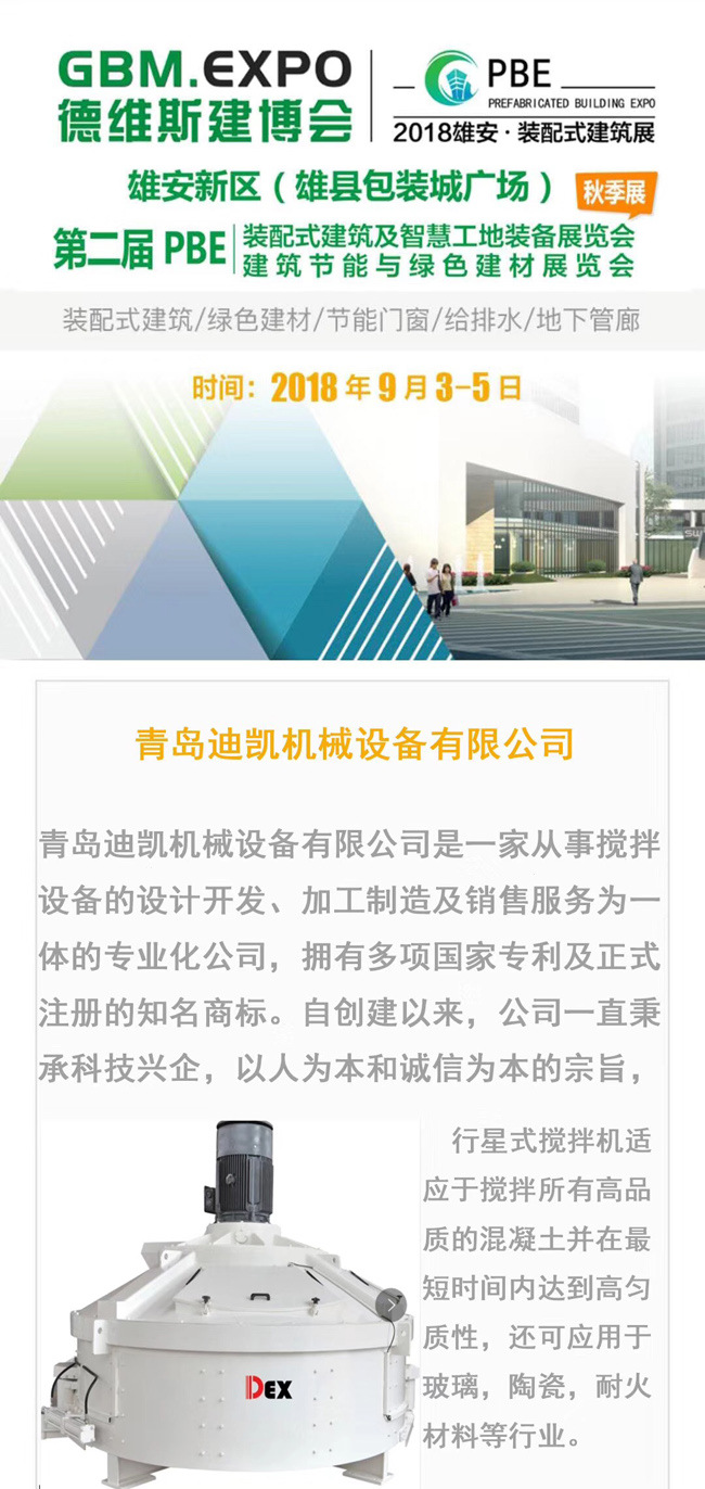 六和宝典综合资料