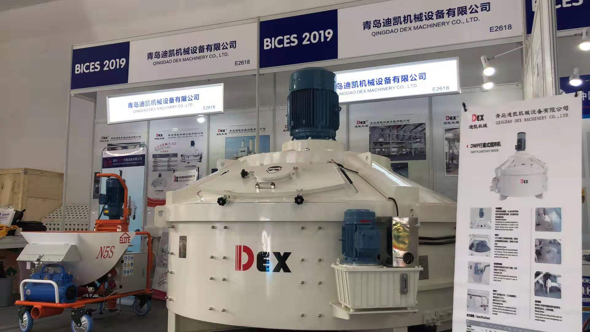 泡沫混凝土搅拌机设备